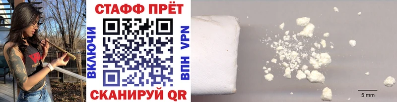 Где найти наркотики Красноармейск ГАШИШ Псилоцибиновые грибы МДМА МАРИХУАНА КОКАИН Меф мяу мяу