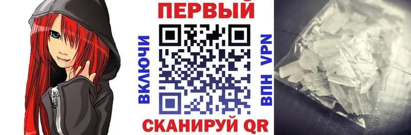 Амфетамин Розовый гидра как зайти Красноармейск