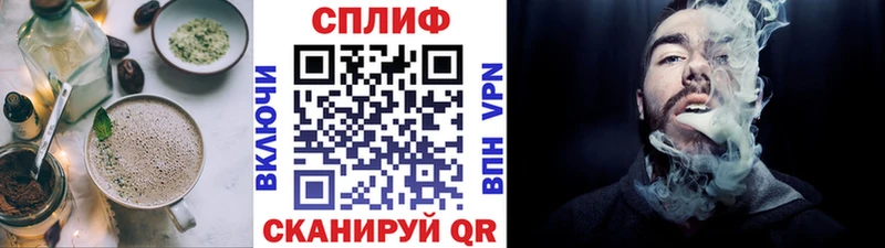 Печенье с ТГК конопля  Красноармейск 
