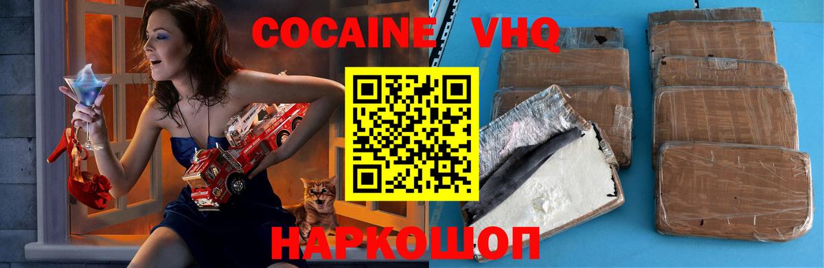Alpha-PVP  Канабис  Лсд 25  Плюхи  НБОМе  Красноармейск  Вход с VPN  МДМА  Мяу-Мяу  Кодеин  КОКАИН 