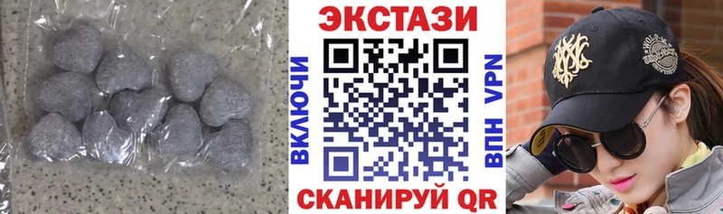 Ecstasy бентли  дарнет шоп  дарк нет телеграм  Красноармейск 