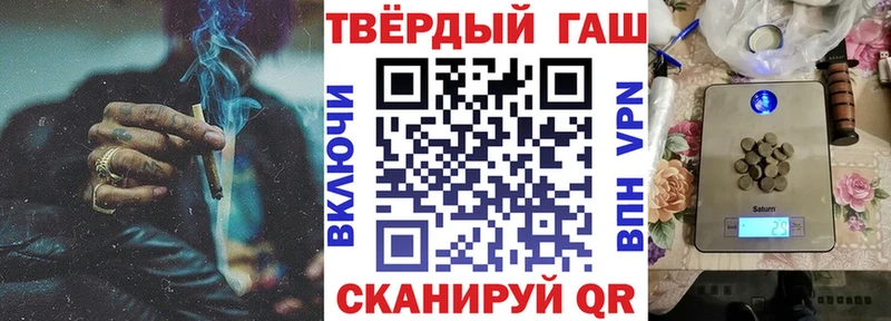 дарнет шоп  Красноармейск  это состав  ГАШ убойный 