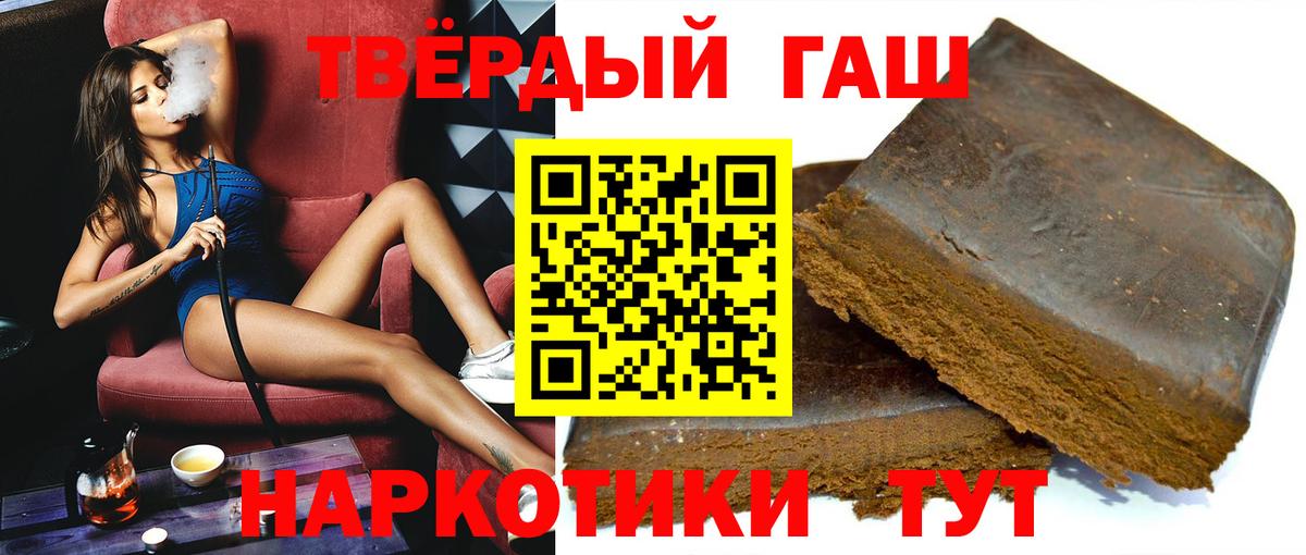 ГАШ убойный Красноармейск