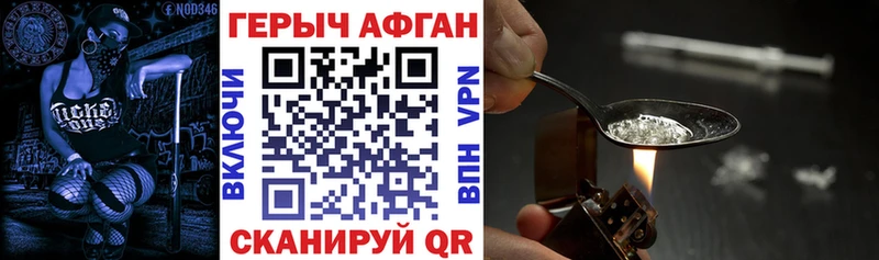 мега ссылка  Красноармейск  Героин VHQ  цены  