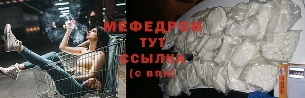 мескалин Баксан