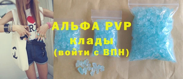 мефедрон Наволоки