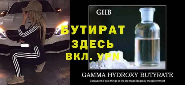 мефедрон Наволоки