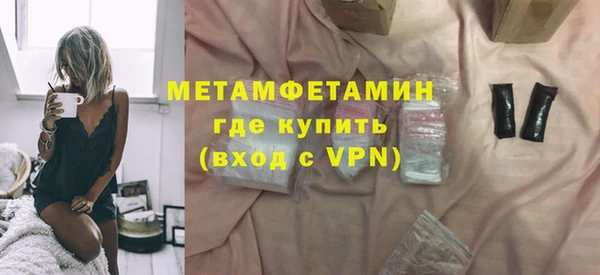 мефедрон Наволоки