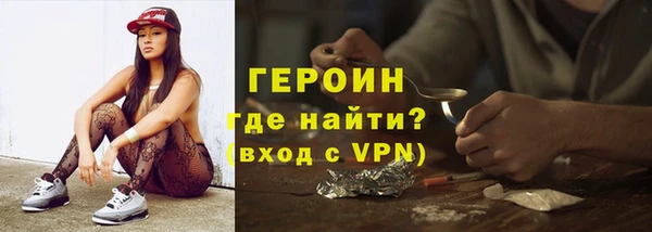 мефедрон Наволоки