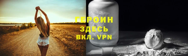 мефедрон Наволоки