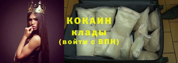 мефедрон Наволоки