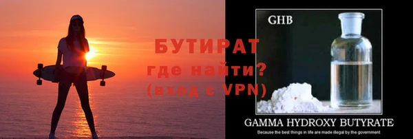 MDMA Premium VHQ Ивантеевка