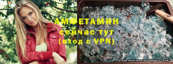 мефедрон Наволоки