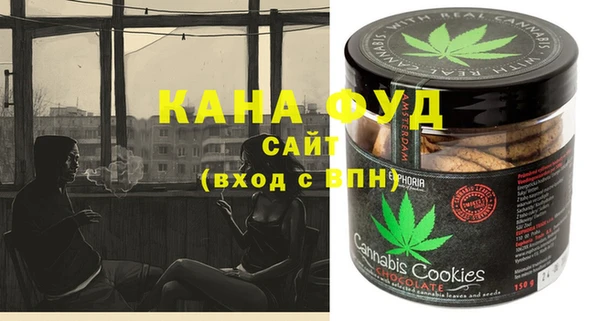 мефедрон Наволоки