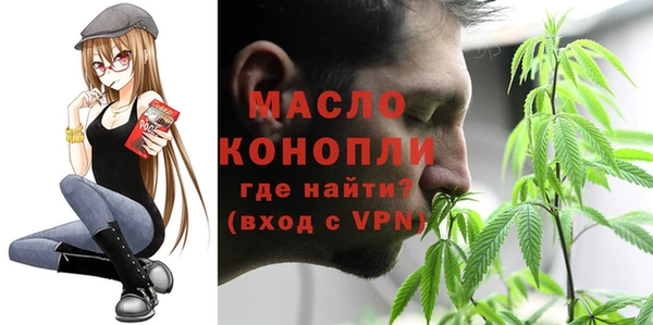 мефедрон Наволоки