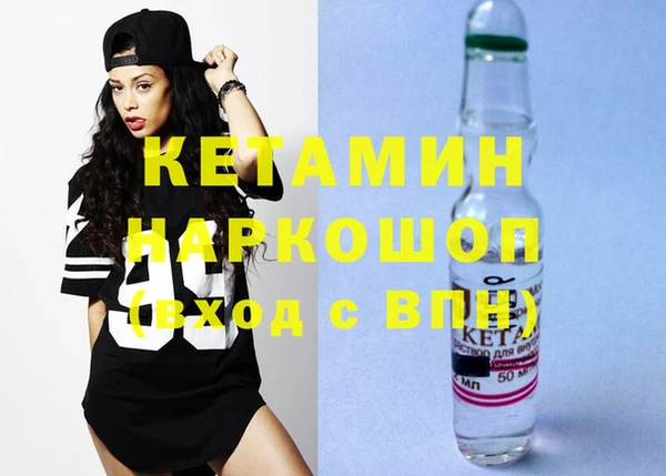 кокаин VHQ Навашино