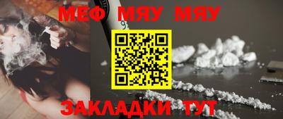 прущая мука Донецк