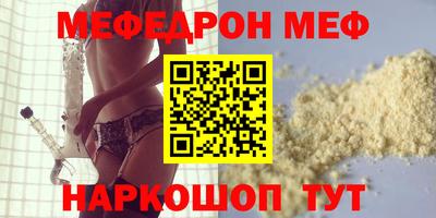 соль курить ск Донской