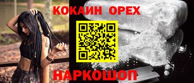 спиды Абинск