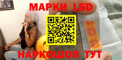 соль курить ск Донской