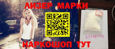 соль курить ск Донской