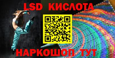 соль курить ск Донской