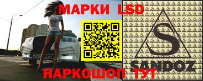 прущая мука Донецк