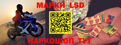 соль курить ск Донской