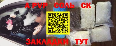 прущая мука Донецк