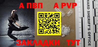 прущая мука Донецк