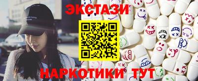 соль курить ск Донской