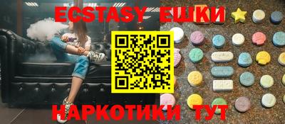 прущая мука Донецк