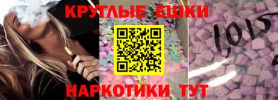 прущая мука Донецк