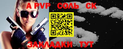 соль курить ск Донской