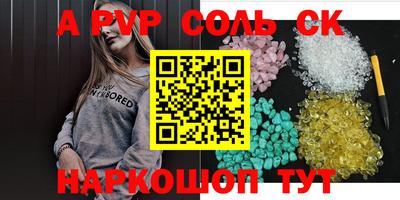 прущая мука Донецк