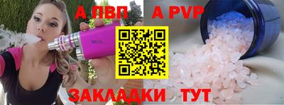 прущая мука Донецк