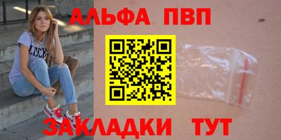 соль курить ск Донской
