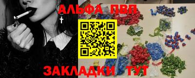 соль курить ск Донской