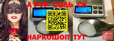 кокаин VHQ Абакан