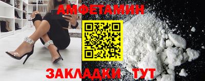 прущая мука Донецк