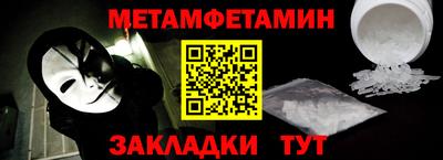 мет Дубна