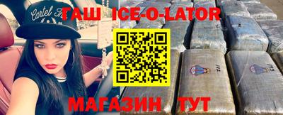 соль курить ск Донской
