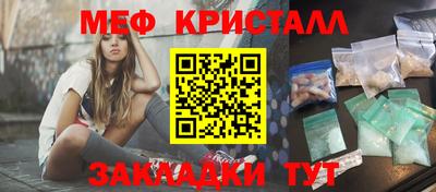 прущая мука Донецк