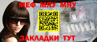 мет Дубна