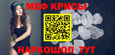 соль курить ск Донской