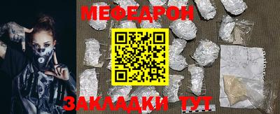 прущая мука Донецк