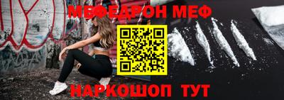 прущая мука Донецк