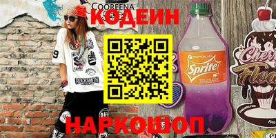 соль курить ск Донской