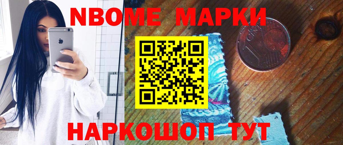 ГАШ  MDMA  Мефедрон   МЕТ  Экстази  Вход с VPN  ГАШИШ  Красноармейск  Cocaine  Конопля 