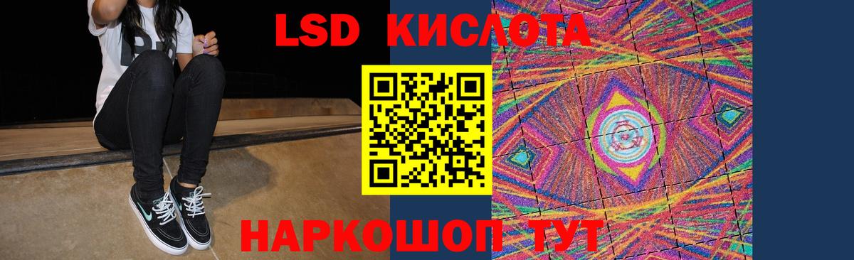 ГАШИШ Красноармейск